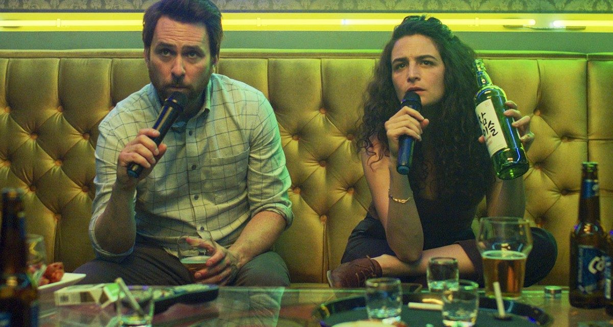 I want you back : c’est quoi cette nouvelle comédie romantique avec Gina Rodriguez signée Amazon Prime Video ?