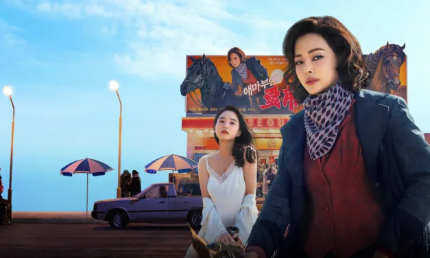 Aema sur Netflix : l’histoire vraie qui a inspiré la série coréenne sur les coulisses du premier film érotique du pays