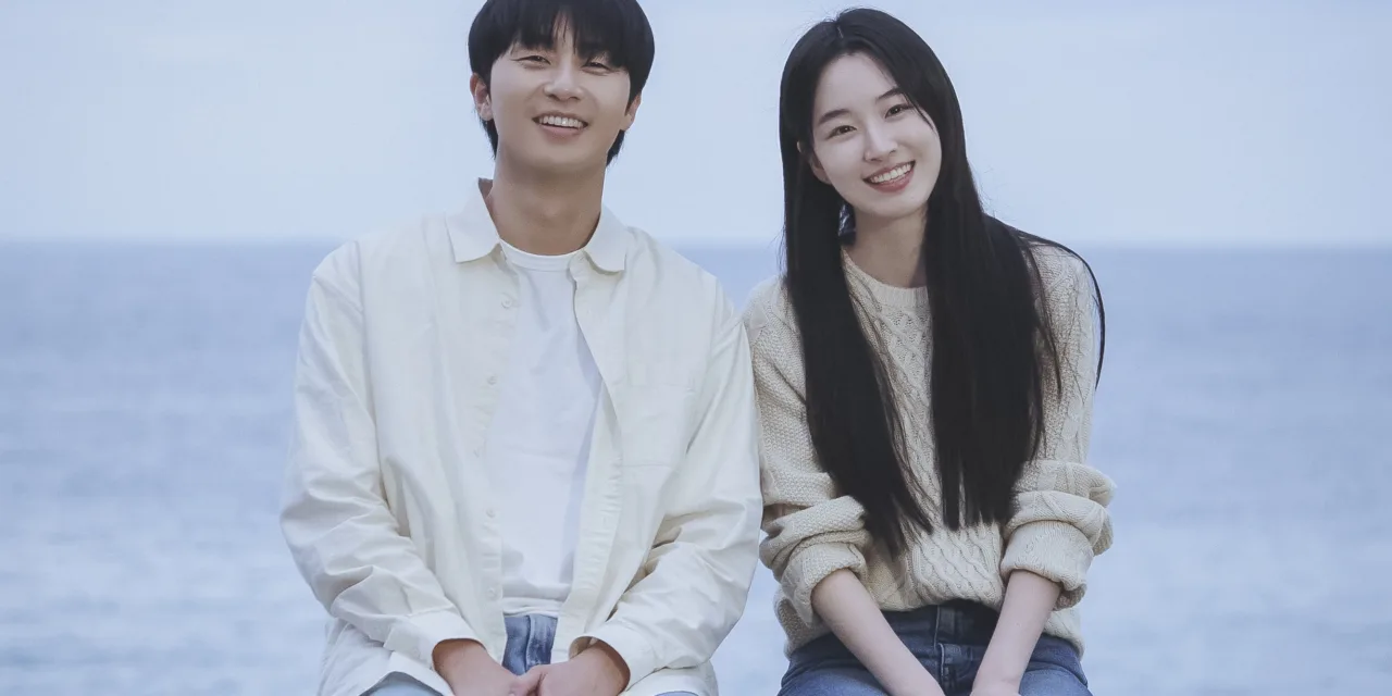 Surely Tomorrow : la nouvelle série coréenne arrive le 6 décembre sur Prime Video