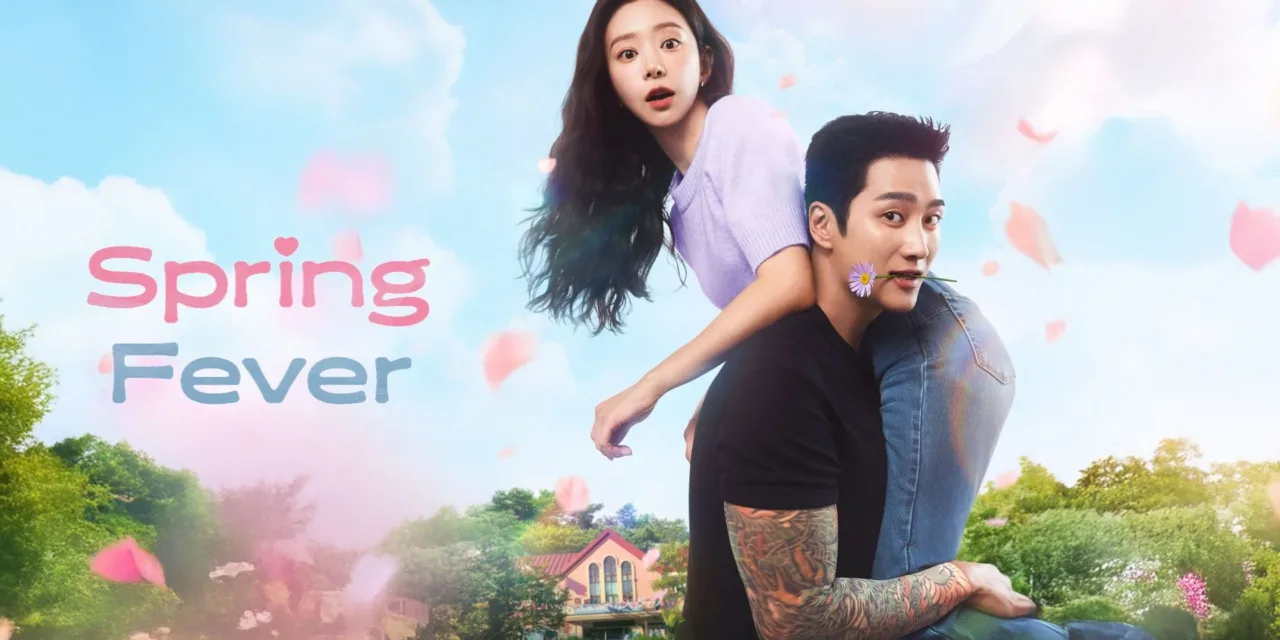 Spring Fever saison 1 : la nouvelle romance sud-coréenne débarque sur Prime Video le 5 janvier 2026