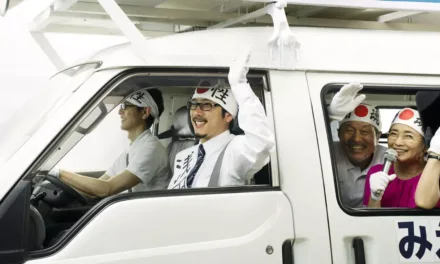 La Famille Asada : un film japonais inspiré d’une histoire vraie diffusé sur France 4