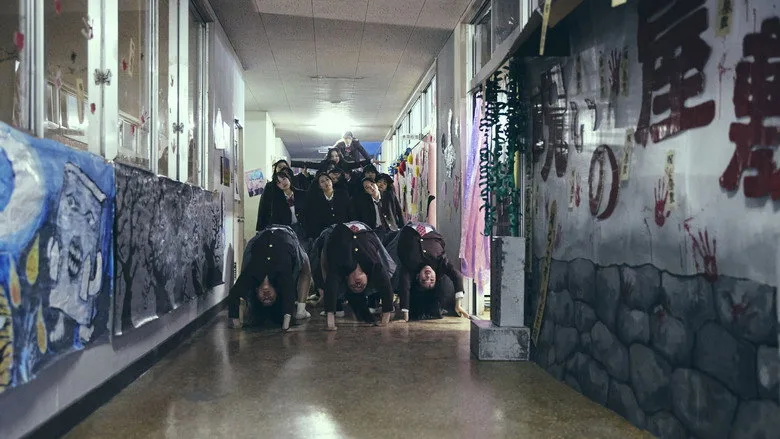 New Group sur Netflix : quand pourra-t-on voir le film japonais en streaming ?