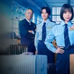 Gate 24 : the border, la série policière japonaise qui patrouille aux frontières débarque sur Netflix