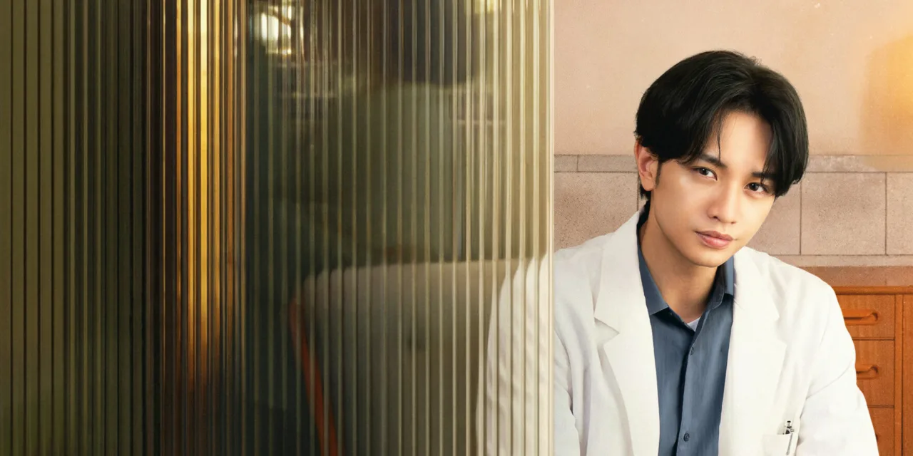 S&X : Kento Nakajima devient sexothérapeute dans le nouveau J-drama de Netflix