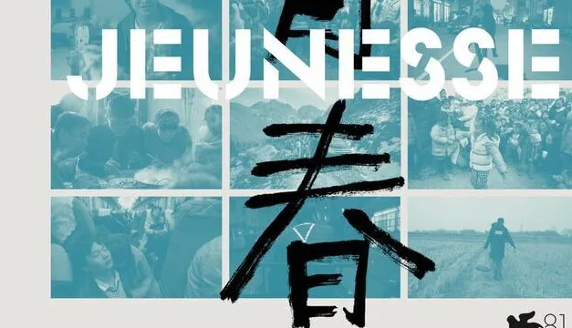 Jeunesse (Retour au pays) sur Arte : Wang Bing filme l’exode des ouvriers du textile à la veille du Nouvel An