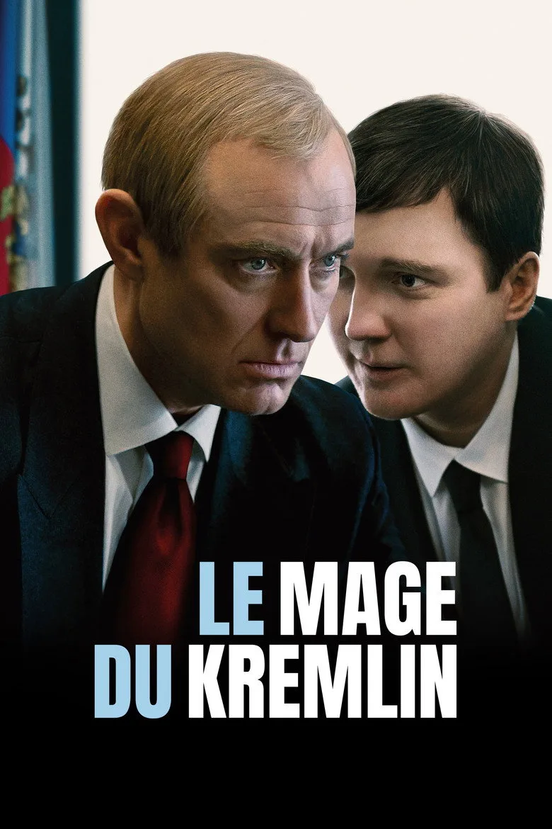 Le Mage du Kremlin (Canal+ Cinéma)