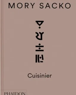 Mory Sacko — Cuisinier