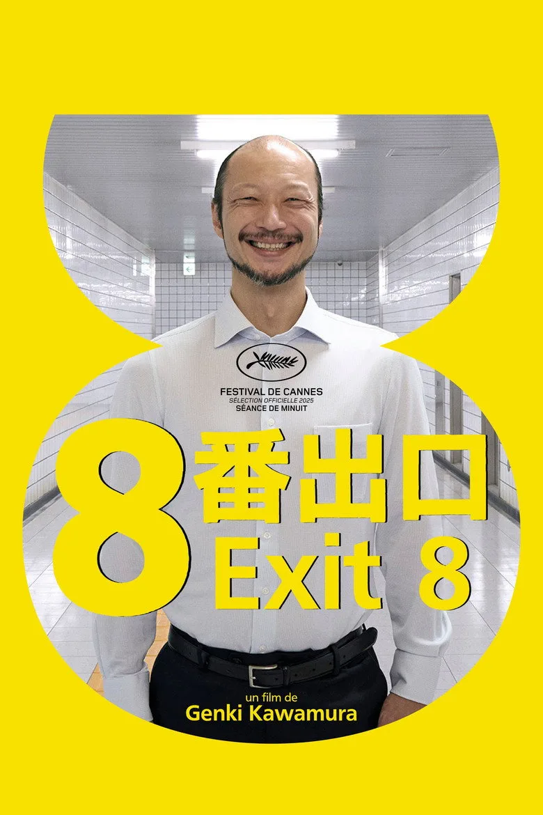 Exit 8 sur Canal+ Cinéma : prisonnier d'un couloir de métro sans fin dans le thriller japonais tiré d'un jeu culte