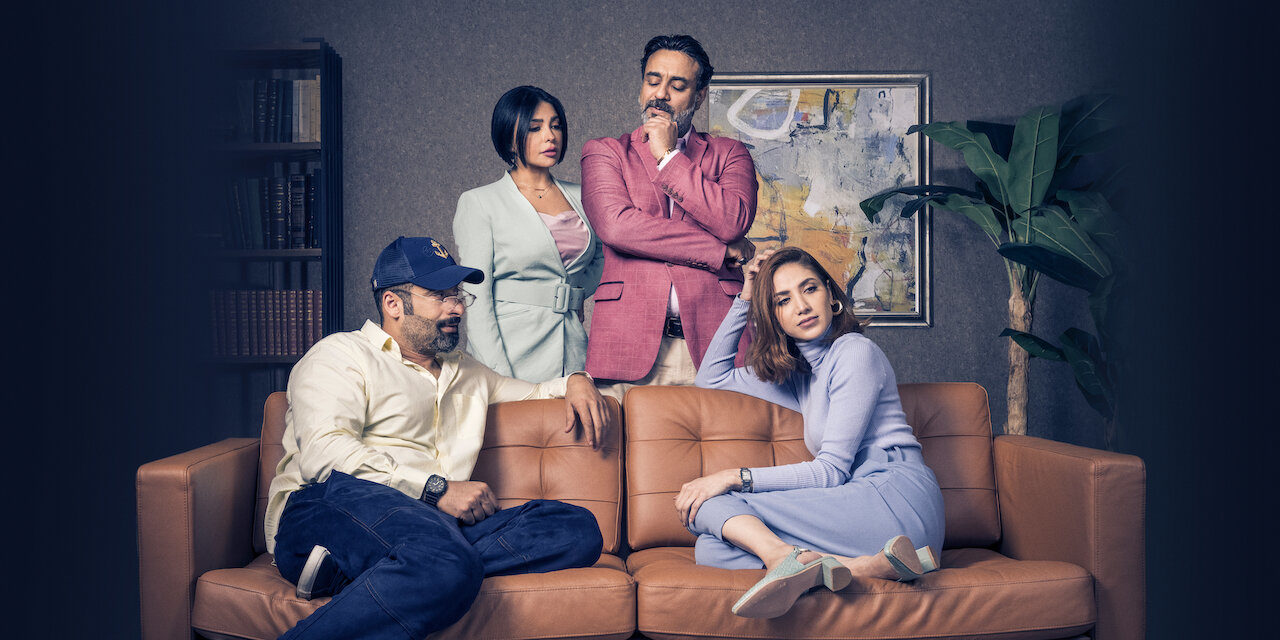 The Cage : une série koweïtienne à découvrir en ce moment sur Netflix !