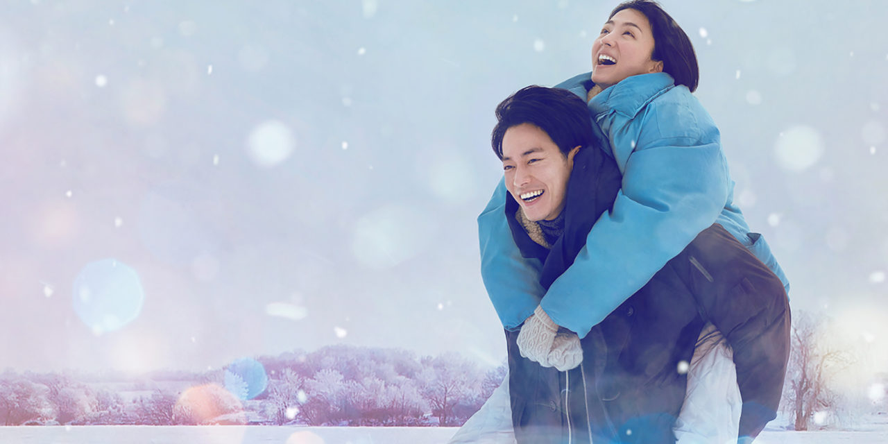 First Love : l’amour à l’épreuve du temps dans ce nouveau drama japonais signé Netflix